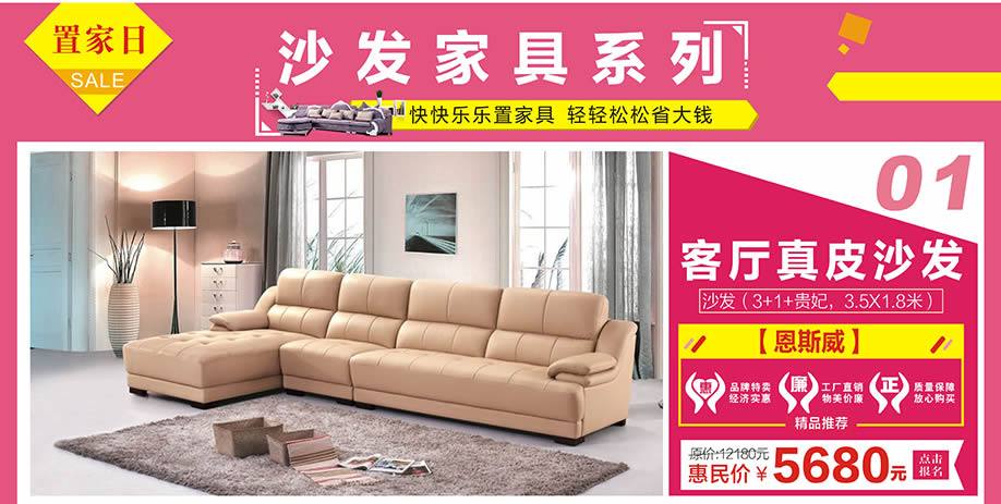 恩斯威,阳光365家具广场,深圳家具卖场,家具网上商城